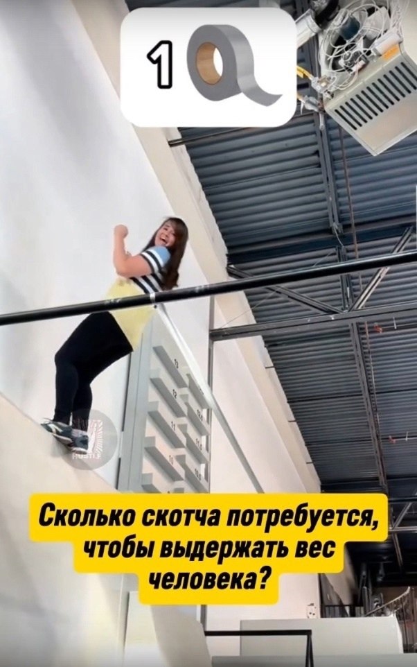   ,     ?
