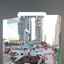 ���� ����, ������, 39 ��� - ��������� 16 ������ 2024