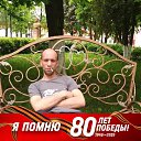 ���� ������� �����, ���������, 41 ��� - ��������� 8 ������� 2025 � ������ ���� ����������