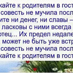 ������, ������, 25 ���