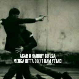 Baxti, �����, 28 ���