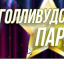 ���� �����, ������ - ��������� 30 ������ 2026
