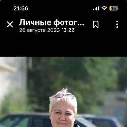 , 56, ,  