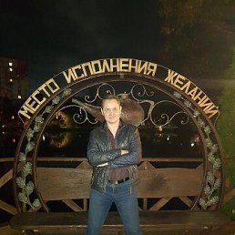 �������, 49 ���, ����