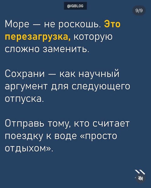 ����� ����� � �������! �������� ����� ���������� ���������� � ����� � �������. �����������, ������� ... - 9