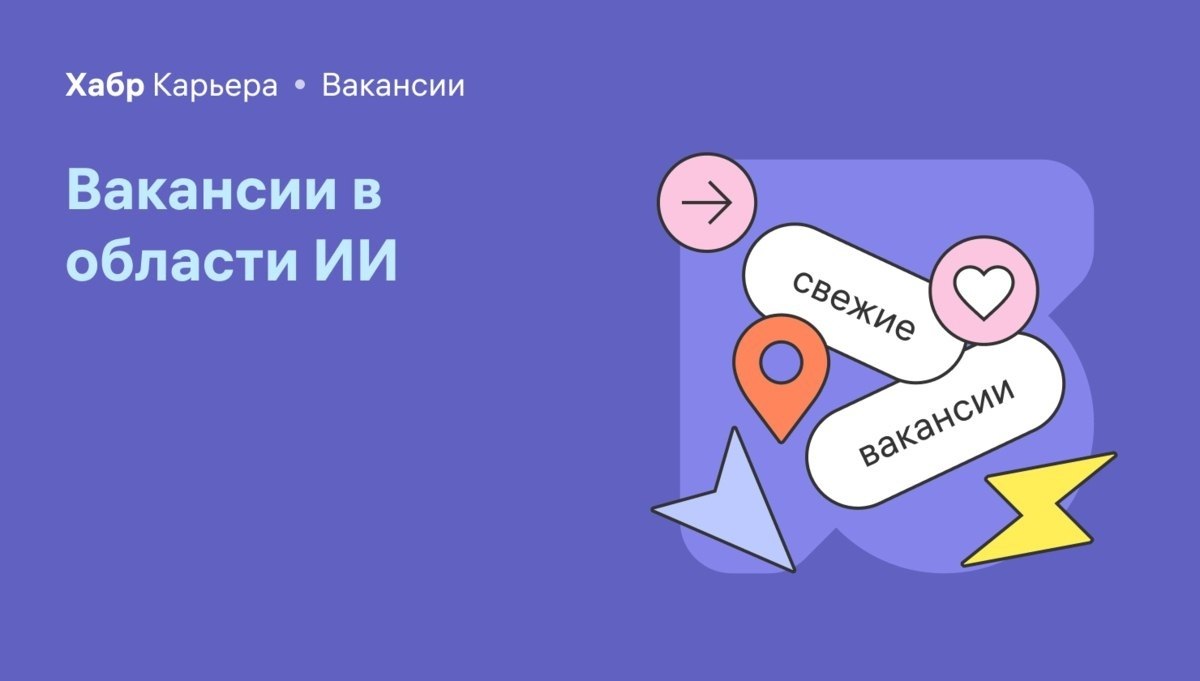 �������� � ������� �������������� ���������� �� ���� �������. AI/ML/CV-����������� � ������. ���. ...