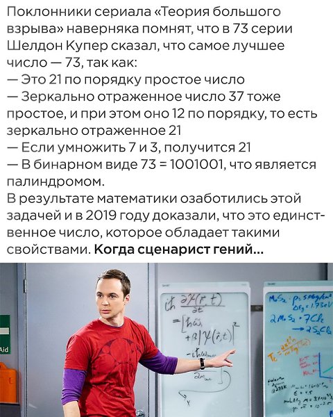 Discovery - 1  2025  13:44