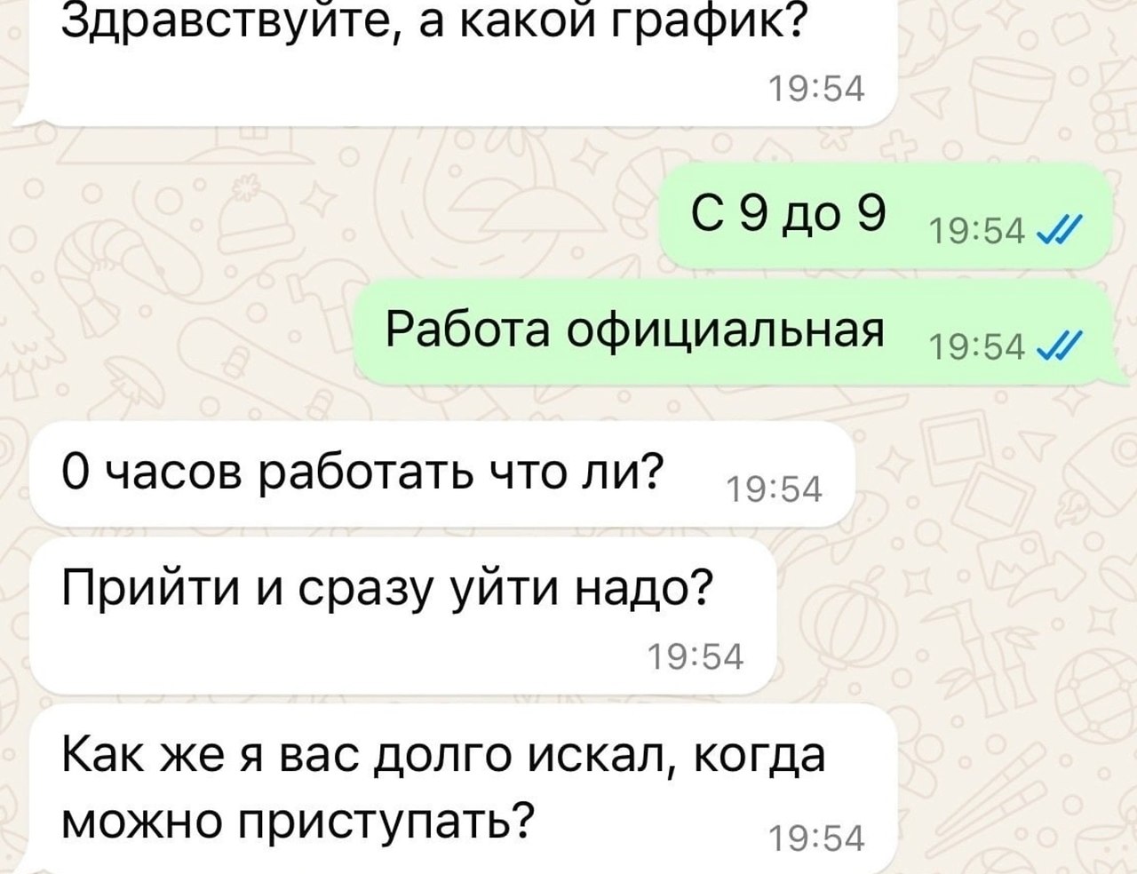      - 2