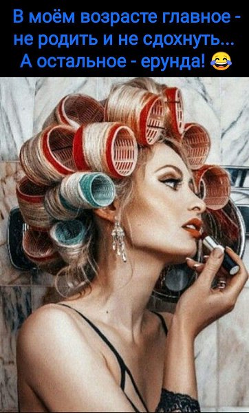 ***Victoria Viktorovna*** - 11  2024  03:52
