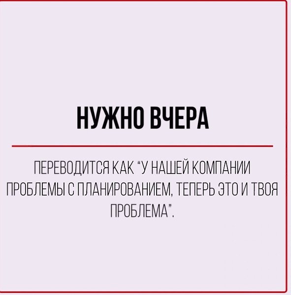o oa? - 7