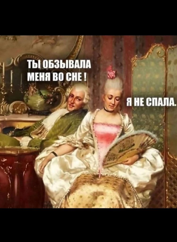 ����� - 8