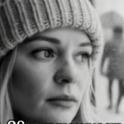 ����, 43 ����, ����