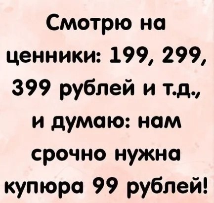  - 29  2023  11:48