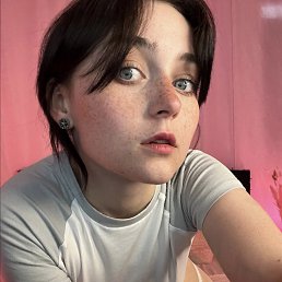 , 17, -