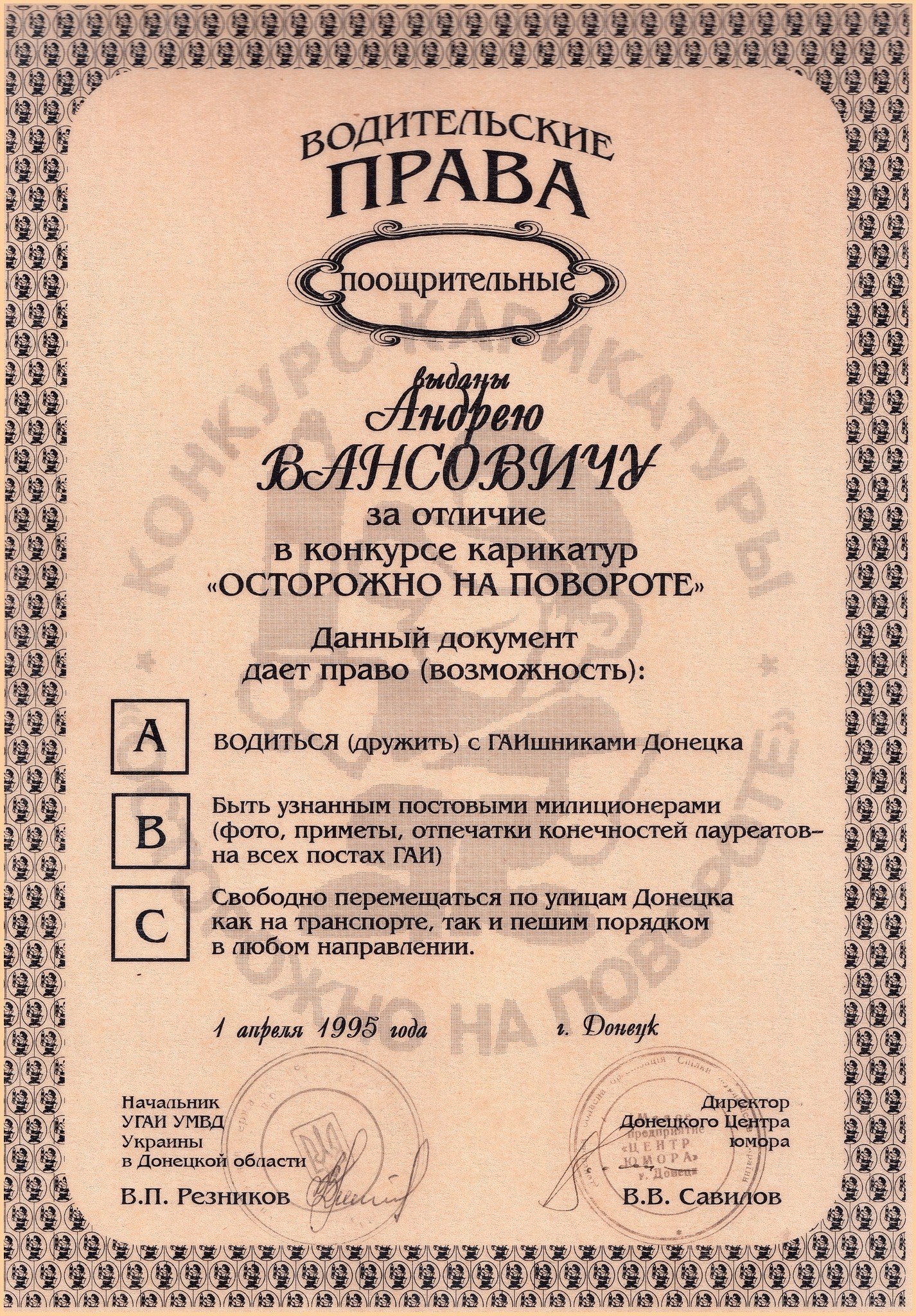 ! ,         , ... - 3