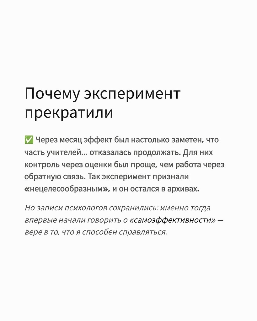 Это кошмар - 5