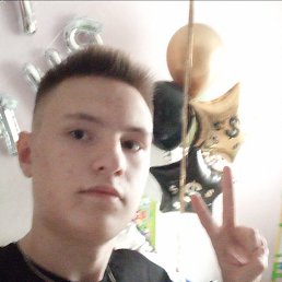 , 17, 