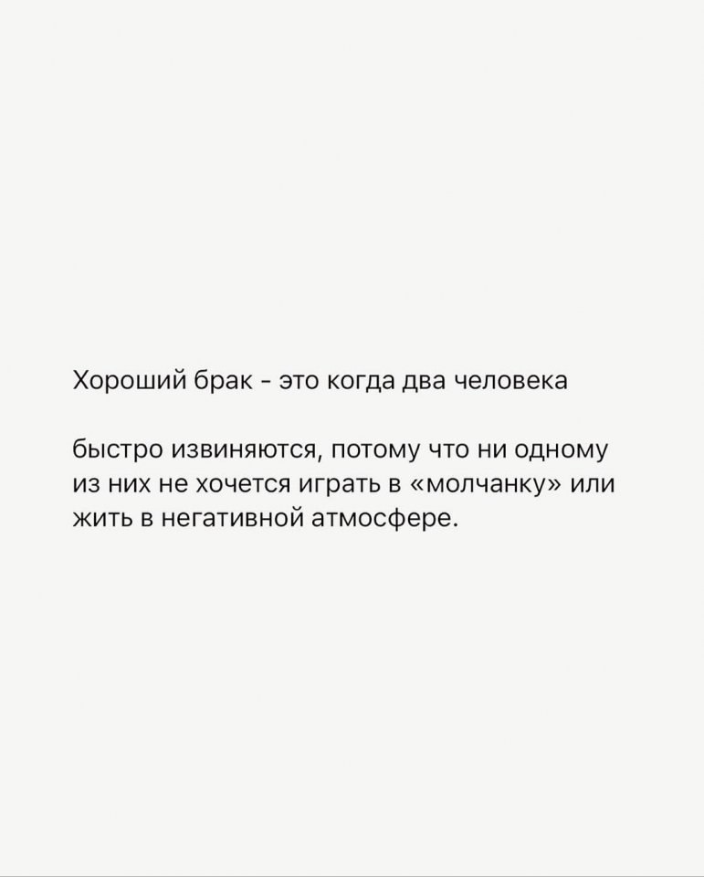 Все в точку сказано... - 6