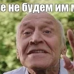 ������, ������, 34 ����