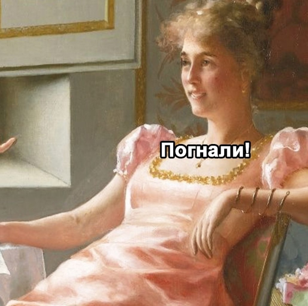 Всем бы такую подругу - 4