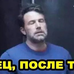 David, �������, 36 ���
