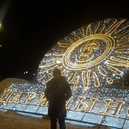 ���� ��������, ������, 43 ���� - ��������� 2 ������ 2026