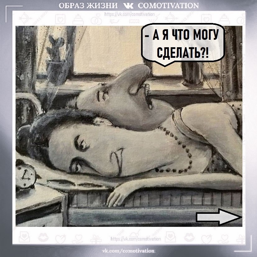 ���� �����������! - 2