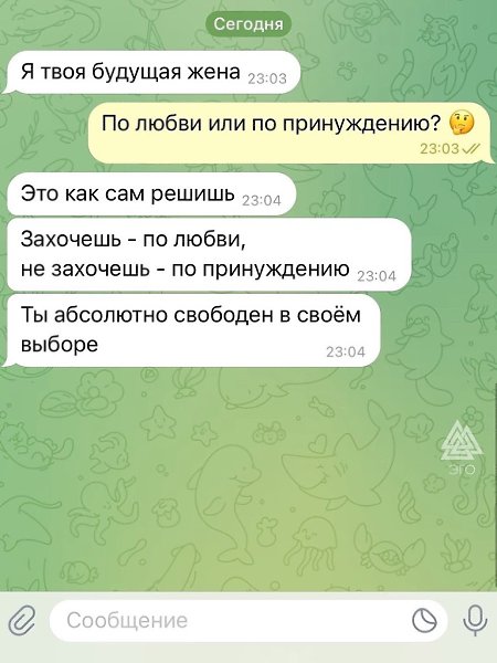 Хорошо, когда в отношениях тебя не ограничивают в свободе выбора