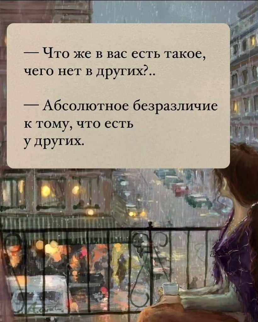 Прям под каждым словом - 7