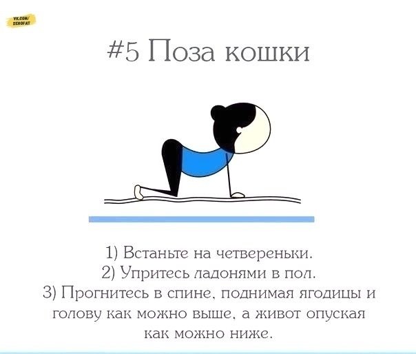       - 5