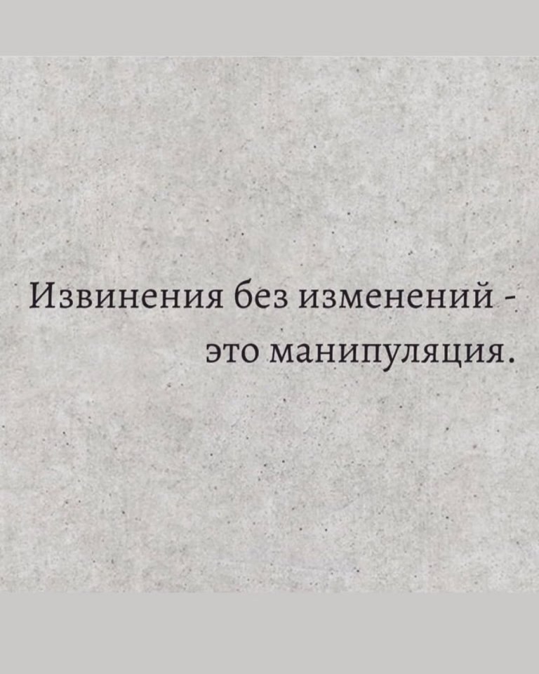 Очень точные мысли... - 5