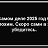 ���� ����, �����������, 47 ��� - ��������� 30 ������ 2026