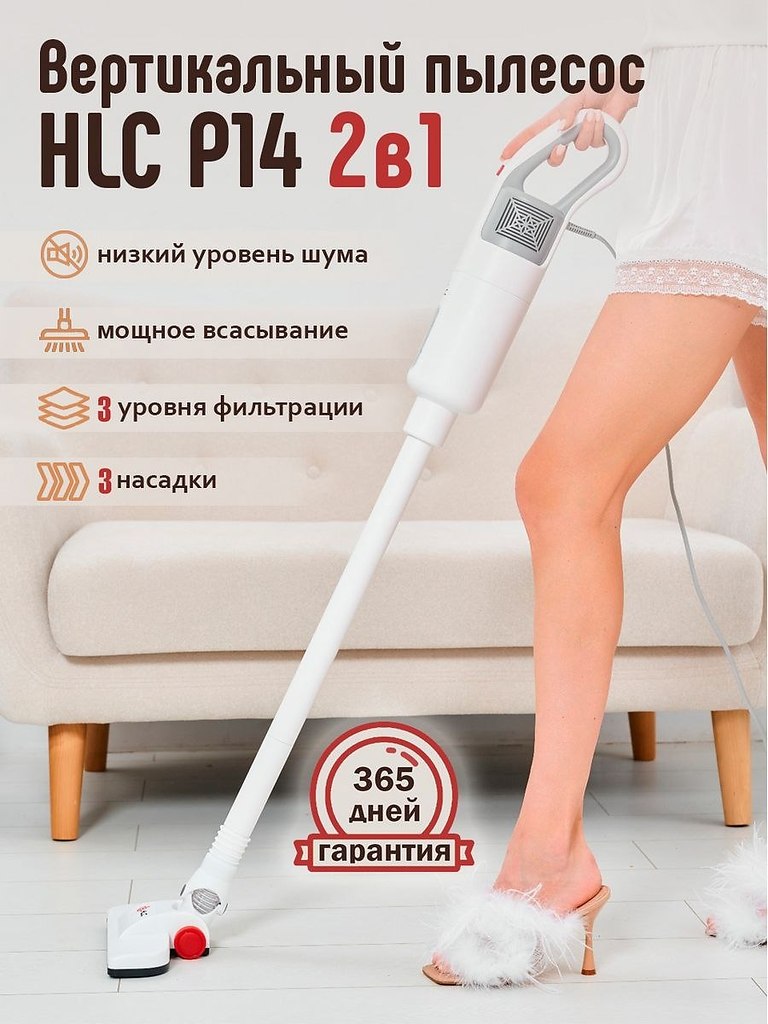 ,      HLC P14 21.     ...