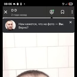 Dima, 33 ����, ����