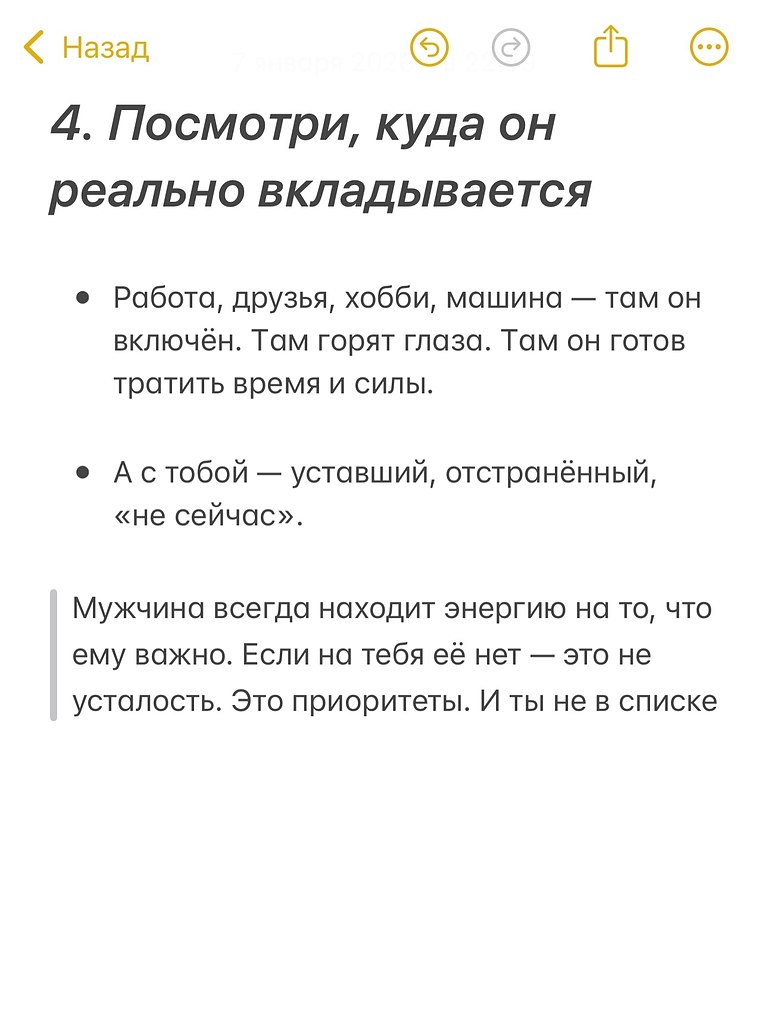 ��� ������. ����� ������� ��� �������� � ���������. ���� ����� ������ �� ����� �������. �� ����� ... - 5
