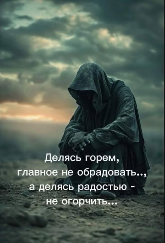 Iga - 18  2025  22:32
