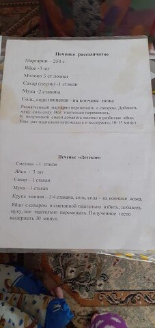  , , 68  -  28  2023