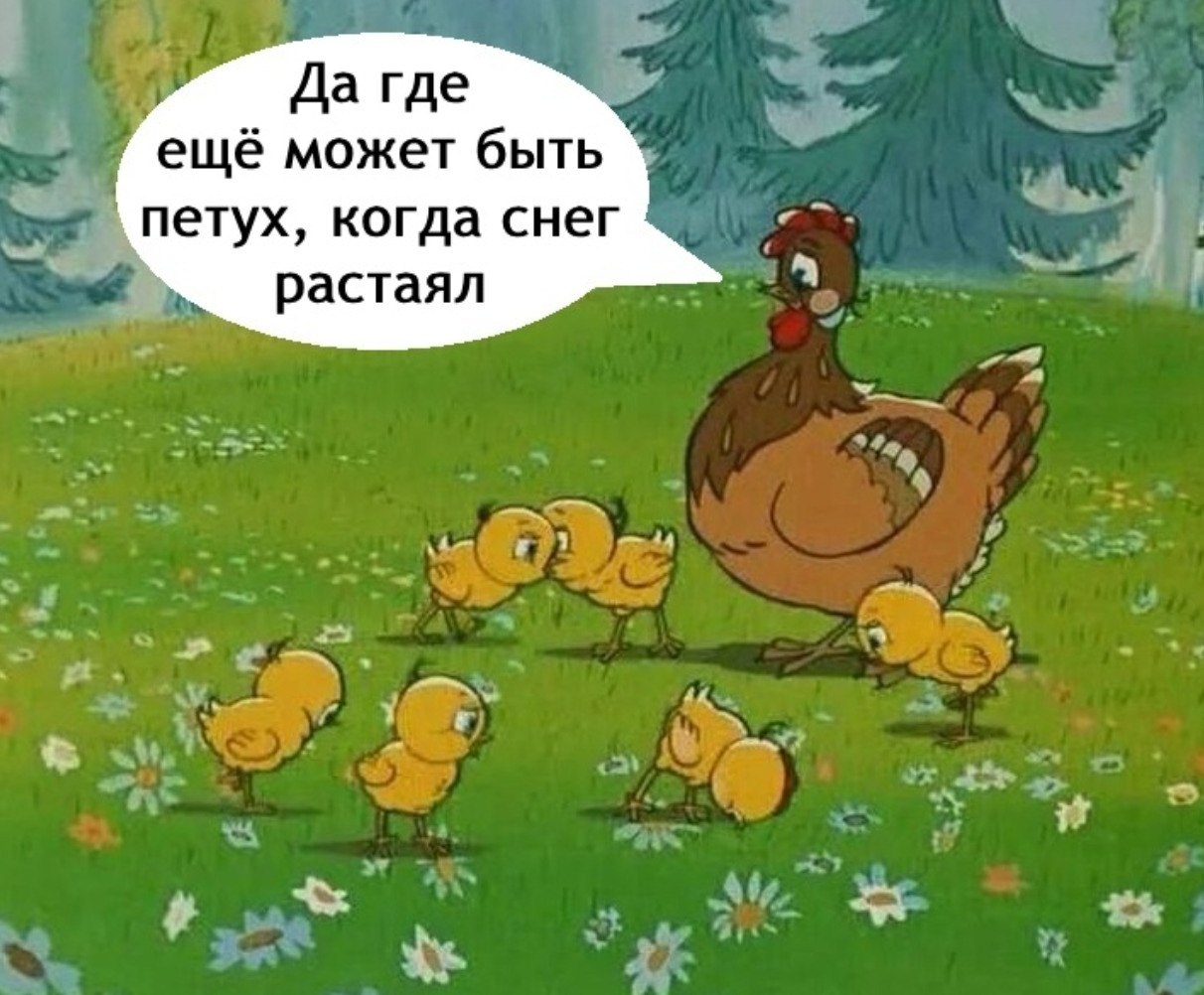     - 2
