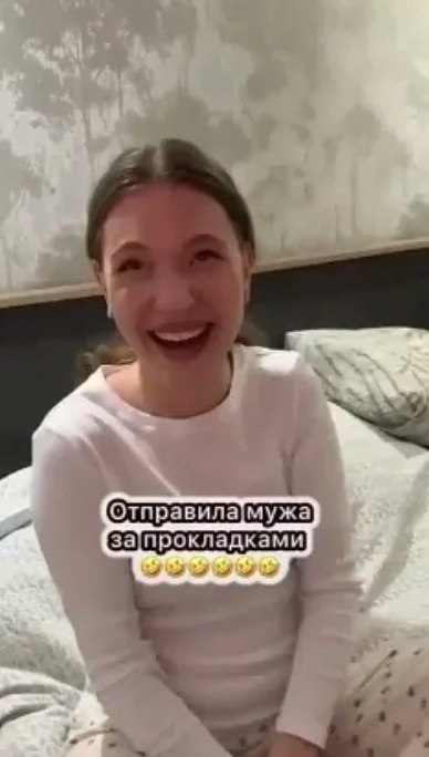Золотой мужчина! Помог купить прoкладки - 2