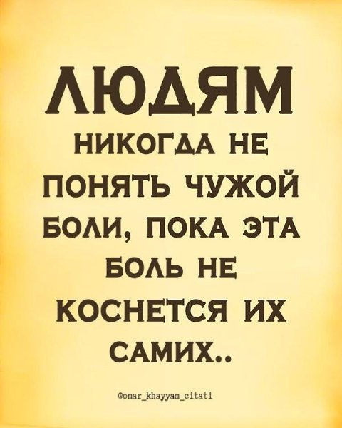 У каждого своя жизнь и каждый сам режиссёр своего «жизненного театра