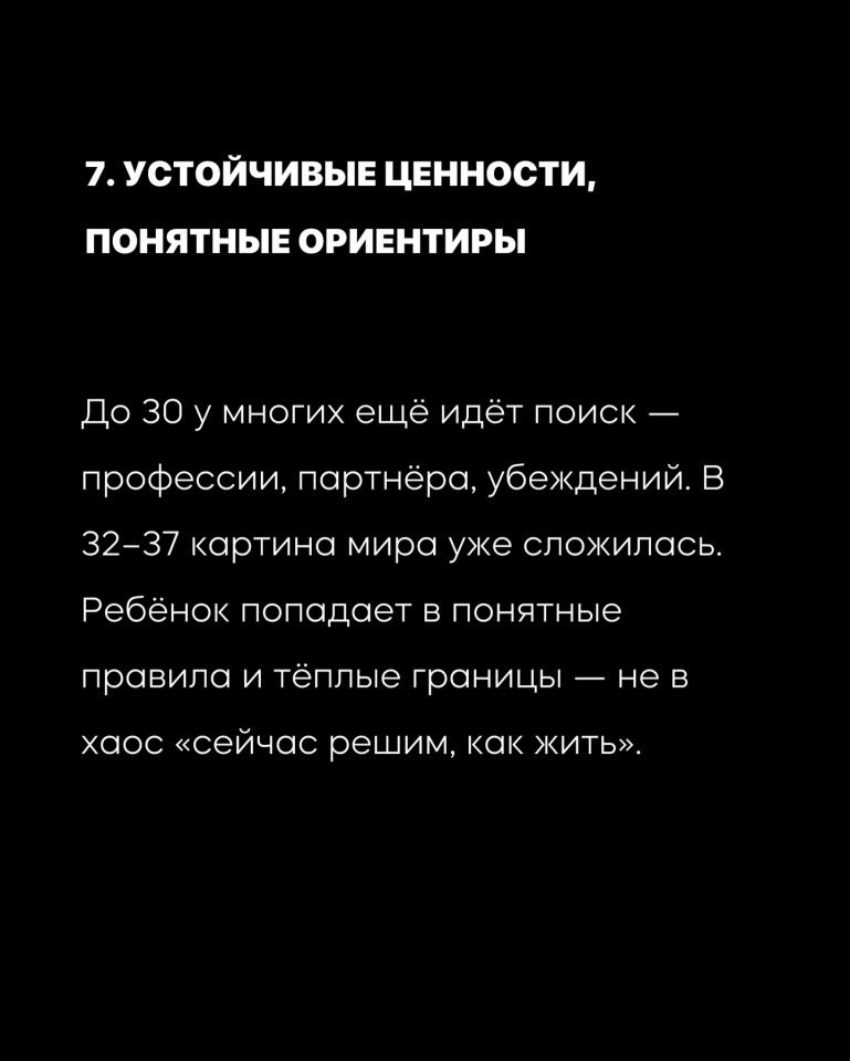 Такого вы еще не знали! - 8