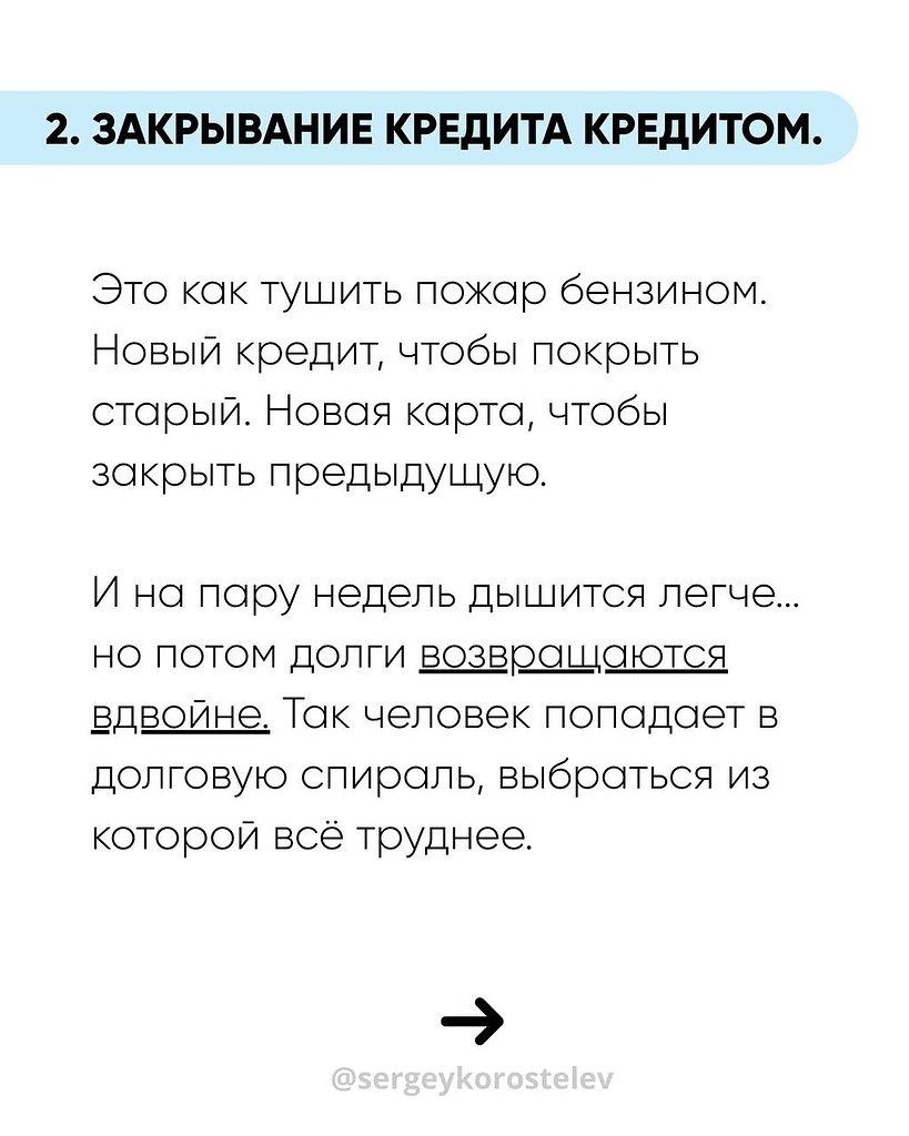 Достигая МАКСИМУМА | Business Book - 19 сентября 2025 в 20:49 - 3
