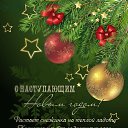 ���� ����, ������, 54 ���� - ��������� 31 ������� 2023 � ������ ������ ��������