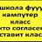 ���� ������, �������, 106 ��� - ��������� 18 ��� 2026