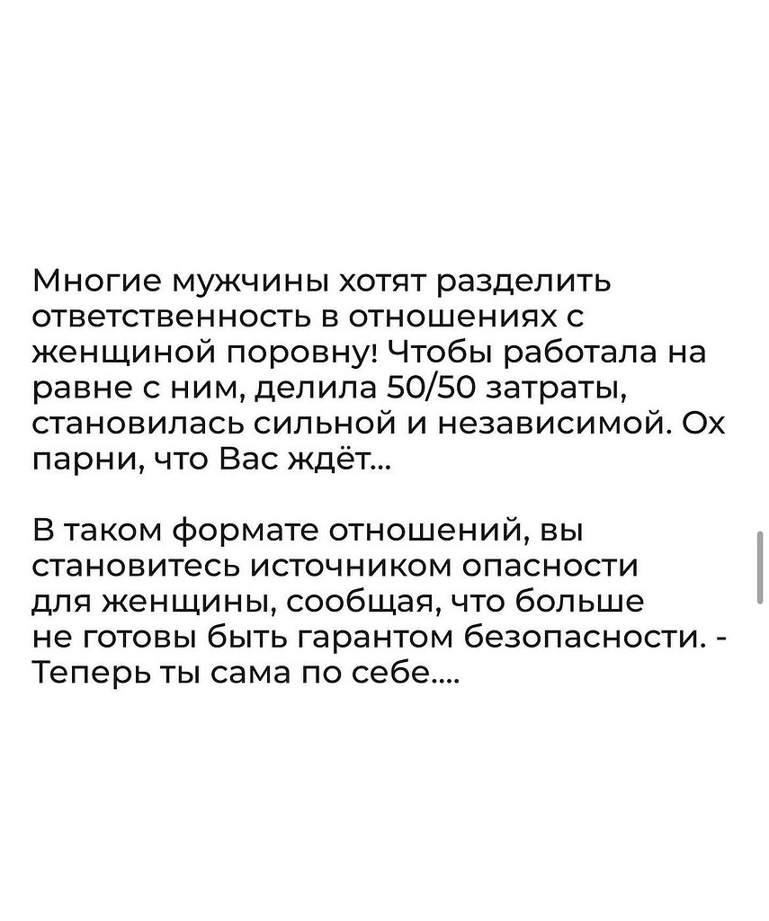 Ну а чего вы хотели? - 2