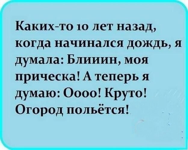   ! - 13  2025  11:09