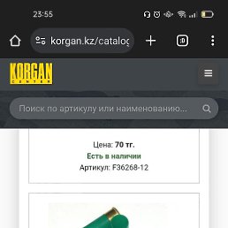 , , 36 