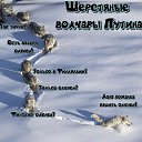 ���� Anna, ������� - ��������� 24 ������� 2025 � ������ ������ ��������