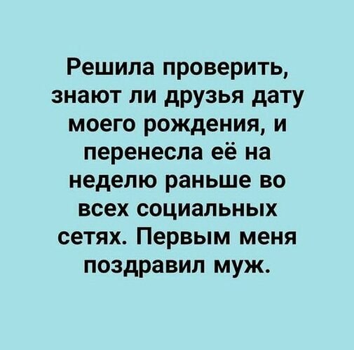 ������� � �������...