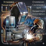 ����, 32 ����, ������